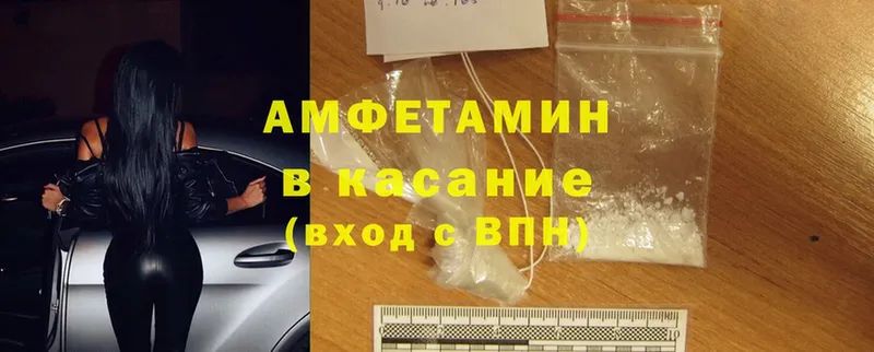 Amphetamine Premium  дарк нет телеграм  Новокубанск 