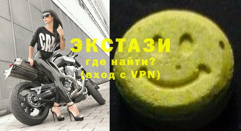 mega как зайти  Новокубанск  Ecstasy louis Vuitton 