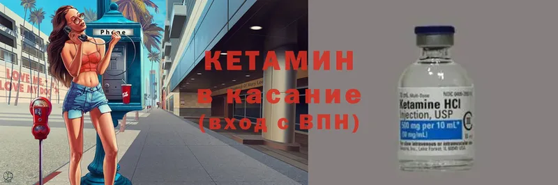 даркнет как зайти  Новокубанск  Кетамин ketamine 