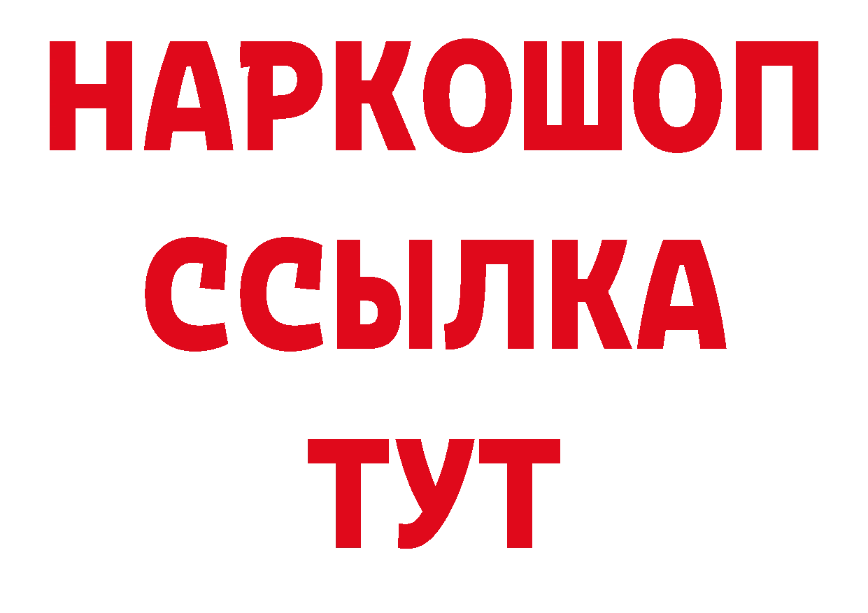 Галлюциногенные грибы Psilocybe рабочий сайт это ссылка на мегу Новокубанск