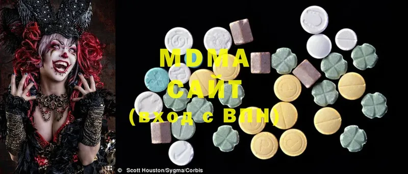 MDMA Molly  Новокубанск 