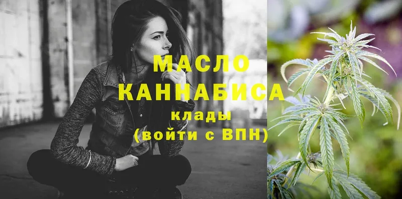 Дистиллят ТГК THC oil  где купить   Новокубанск 